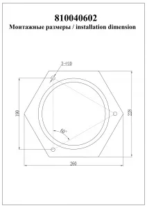 Напольный светильник De Markt Донато чёрный 810040602