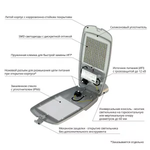 Гроза 70 M CRI80 2700К 140×50