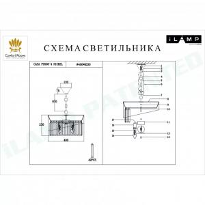 Подвесная люстра iLamp Casa P9508-4 Nickel