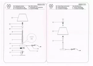 Настольный светильник MW-Light Форест золотой 693031701