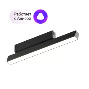 Поворотный матовый светильни SMART 18W DIM 3000K-6000K черный