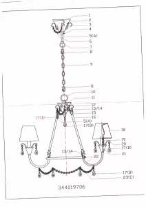 Потолочный светильник MW-Light Федерика 344019706