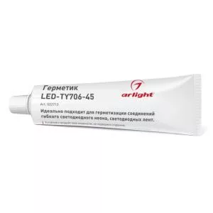 Герметик LED-TY706-45