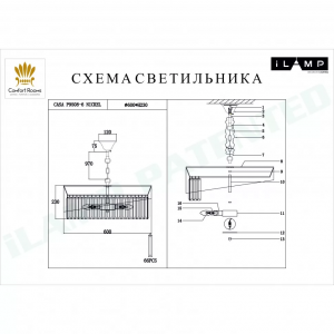 Подвесная люстра iLamp Casa P9508-6 Nickel