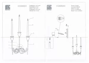 Настенный светильник MW-Light Штендаль хром 652020203