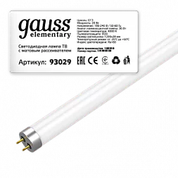 Лампа Gauss Elementary T8 20W 1560lm 4000K G13 1200mm стекло LED 1/30