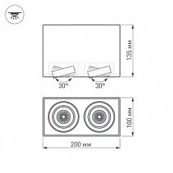 Светильник SP-CUBUS-S100x200BK-2x11W Warm White 40deg (Arlight, IP20 Металл, 3 года)