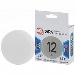 Лампочка светодиодная ЭРА STD LED GX-12W-840-GX53 GX53 12Вт таблетка нейтральный белый свет