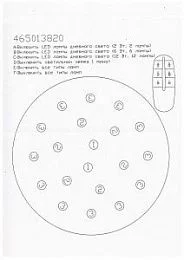 Потолочный светильник MW-Light Жаклин хром 465013820