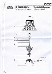 Настольный светильник CHIARO Версаче коричневый 254031601