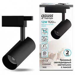 Светильник трековый Gauss цилиндр 12W 1100lm 4000K 180-220V IP20 55*185мм черный линза 36º LED 1/40