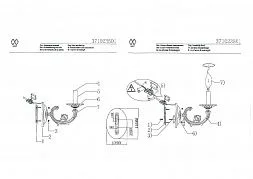 Настенный светильник MW-Light Аврора бежевый 371023501