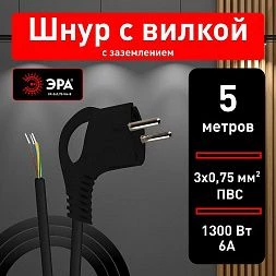 Шнур сетевой с вилкой ЭРА  UX-3x0,75-5m-B с заземлением 5м ПВС 3x0,75мм2 черный