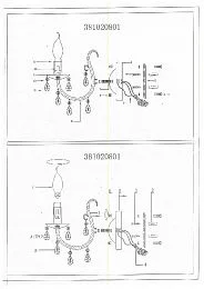 Настенный светильник MW-Light Нимфа 381020801