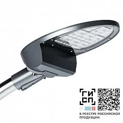 Светильник GALAD Омега LED-40-ШБ/У50 (5900/740/RAL7040/W/0/ORS2/GEN2)