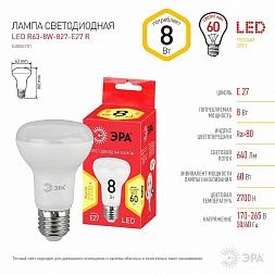 Лампочка светодиодная ЭРА RED LINE LED R63-8W-827-E27 R Е27 / E27 8 Вт рефлектор теплый белый свет