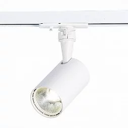 Св-к трек. Белый LED 1*10W 4000K 900Lm Ra?90 36° IP20 L98xW59xH154 100-240V Однофазная трековая система ST351.546.10.36