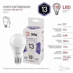 Лампочка светодиодная ЭРА STD LED A60-13W-860-E27 E27 / Е27 13 Вт груша холодный дневной свет