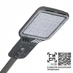 Светильник GALAD Виктория LED-165-ШБ1/К50 (5Y)