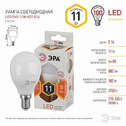 Лампочка светодиодная ЭРА STD LED P45-11W-827-E14 E14 / Е14 11Вт шар теплый белый свет