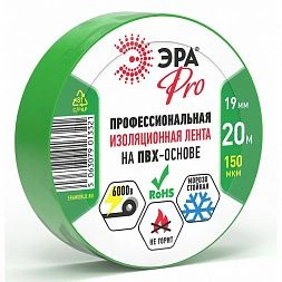 Изолента ЭРА PRO PRO150GREEN ПВХ профессиональная 19мм х 20м 150 мкм, зеленая