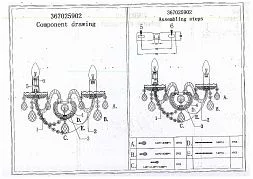 Настенный светильник CHIARO Каролина хром 367025902