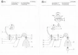 Настенный светильник De City Грация бронзовый 677022801