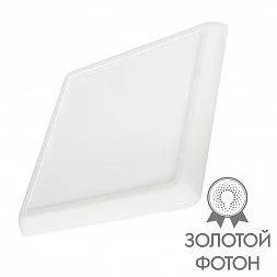 Светильник CL-FIOKK-S220x220-18W Day4000-MIX (WH, 120 deg, 230V) (Arlight, IP44 Пластик, 3 года)