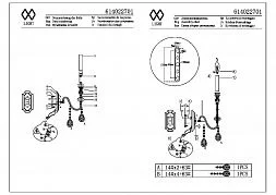 Настенный светильник MW-Light Консуэло бронзовый 614022701